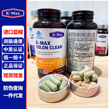 KMax����˹�������z�Һ���ʳ�w�S���cͨ������c���������w�w