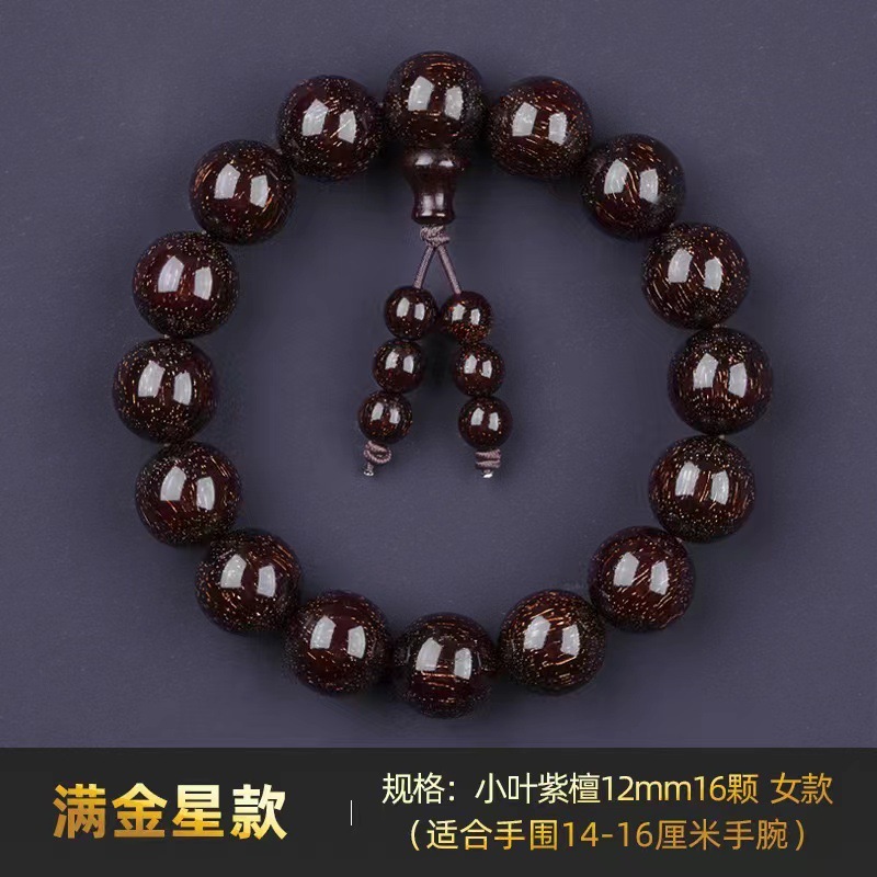 インド小葉紫檀手串沈水料男性高油金糸順紋仏珠手串ザンビア血檀|undefined