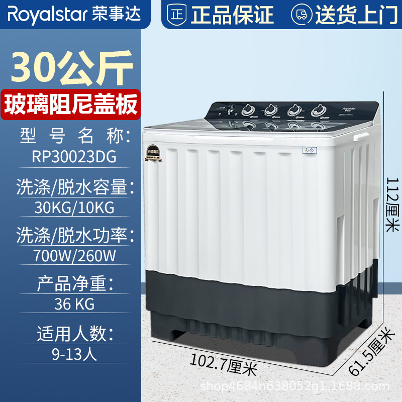 30kg 【순동 모터】 거대한 용량, 신제품 출시