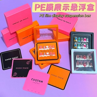 PE display floating box�����װ��b�м�Ƭ����Ʒ�ռ{չʾ��