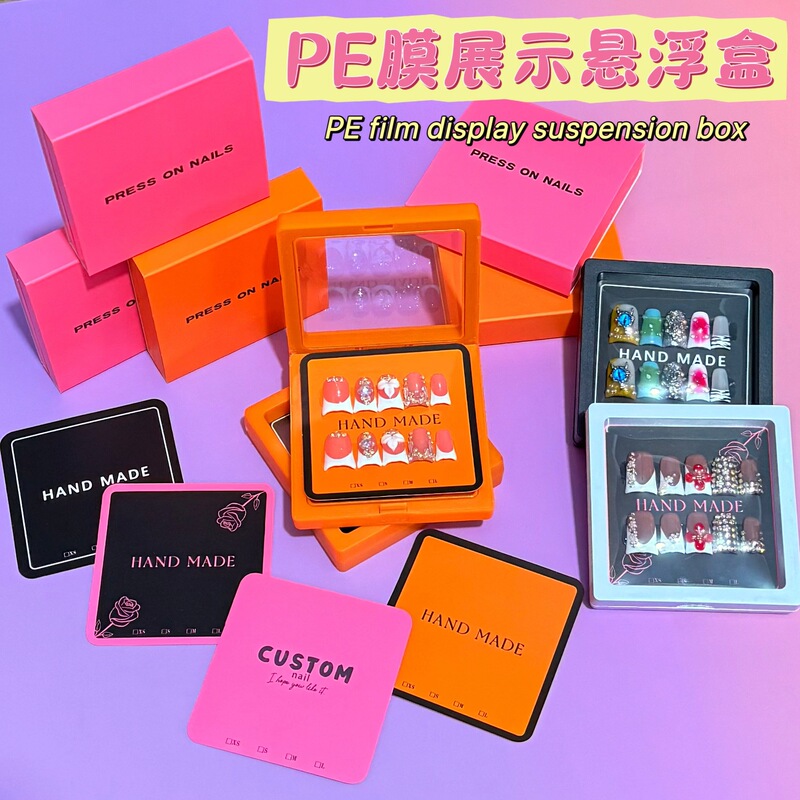 Pe Display Floating Box Wearable Nail Packaging Box Nail Jewelry Storage Display Box
