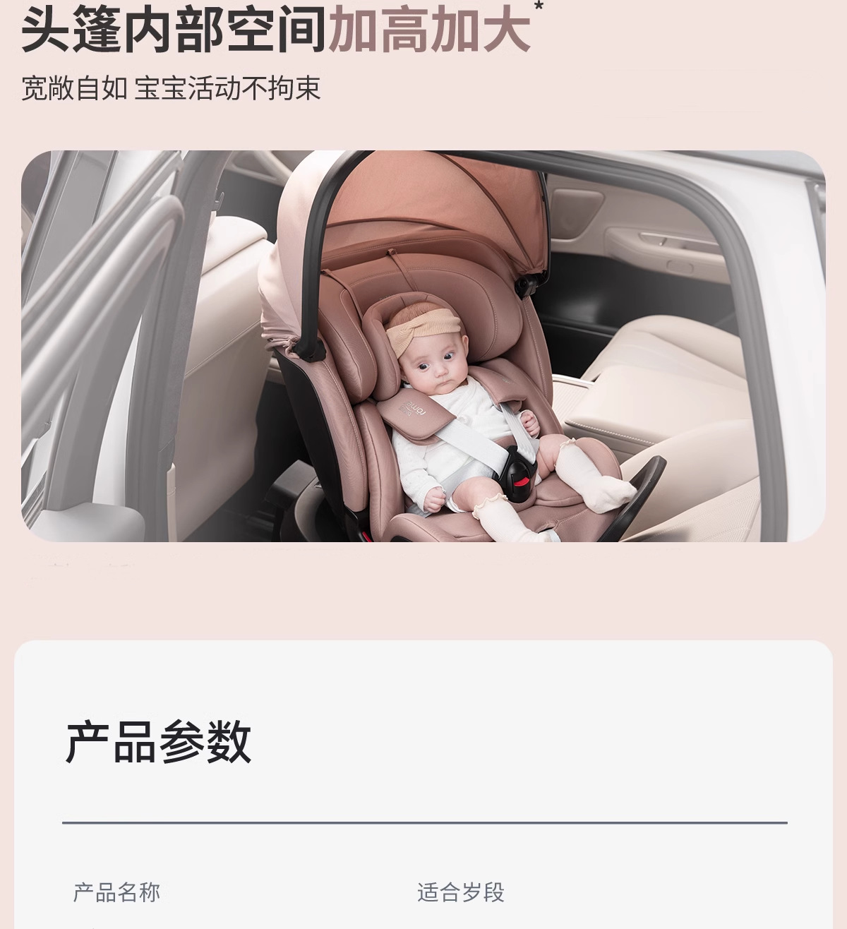 [Brand Source] Baode | Suitable for Growing Riders, Children's Car Safety Seats 0-7 Years Old, I-Size New National Standard