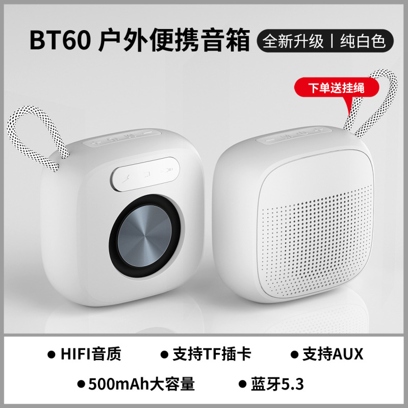 人気のある無線bluetoothスピーカー屋外携帯型マカロン多色音声放送長航続bluetoothオーディオ|undefined