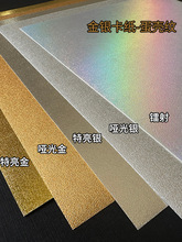 250�˽��y���� �طN�� ���⼈ ���y�� ĥɰ�|�н�ɰ�yɰA3/A4��