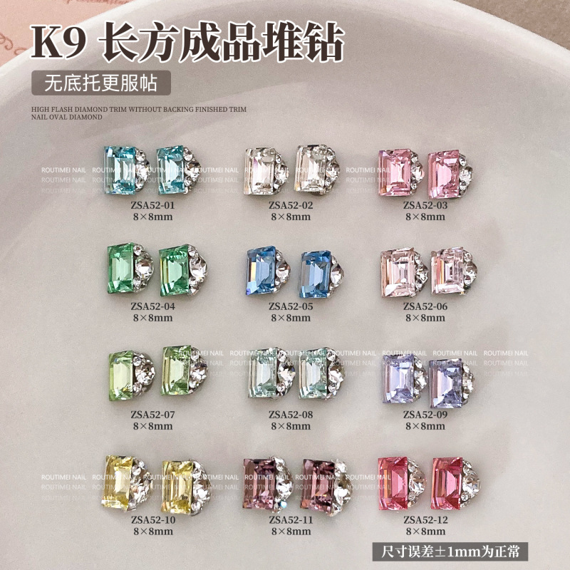 新款K9直角堆钻成品美甲饰品爆闪无底托小号长方冰糖指甲装饰钻球|undefined