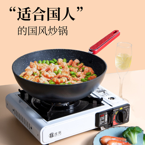 Cast iron flat-bottomed pan non-stick wok milk pot instant noodles cooking set pressure cast double-bottom non-stick pan