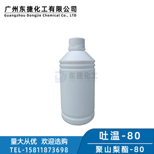 �F؛��-80���I���黯��T-80������Ԅ���ɽ����-80ԭ��1KGƿ�b