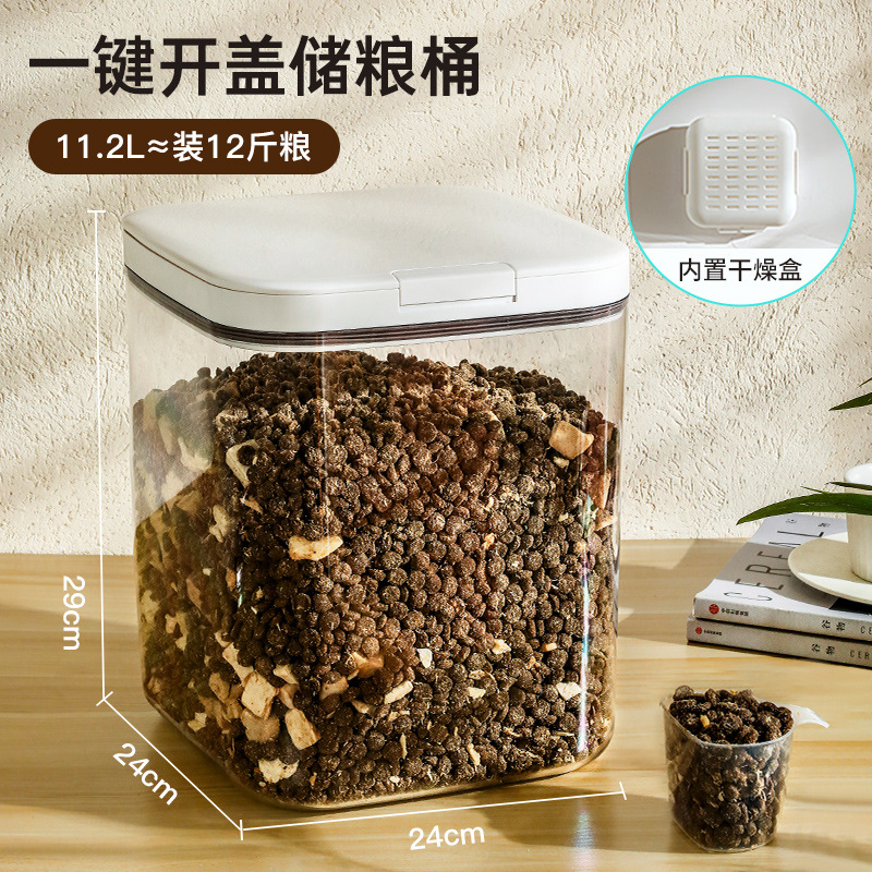 Square spring lid grain storage barrel 11.2L (with drying box)
