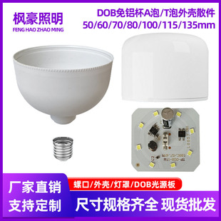 ���o�������⚤�׼�led���ݟ�ɢ���ܰ��XT��PP��������S�����l