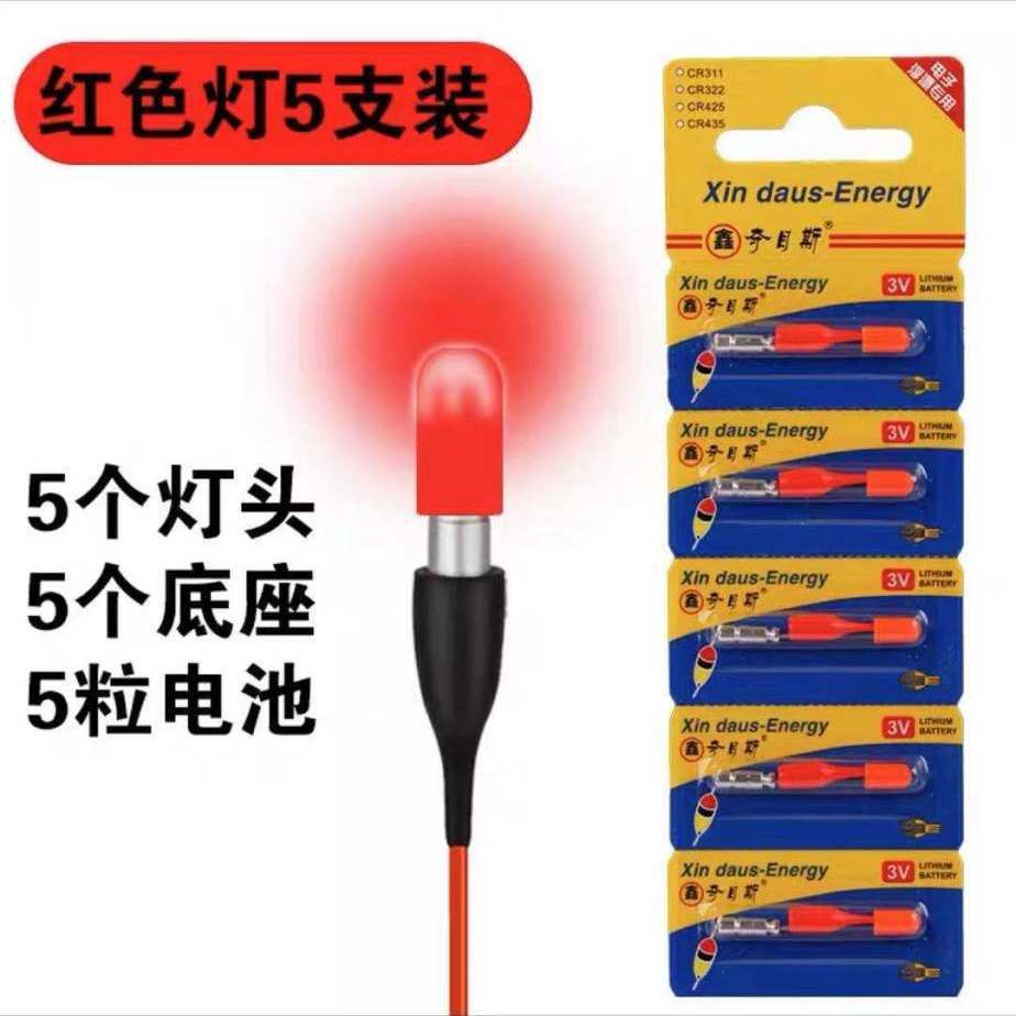 Luz roja 5 + 5 baterías + 5 bases -