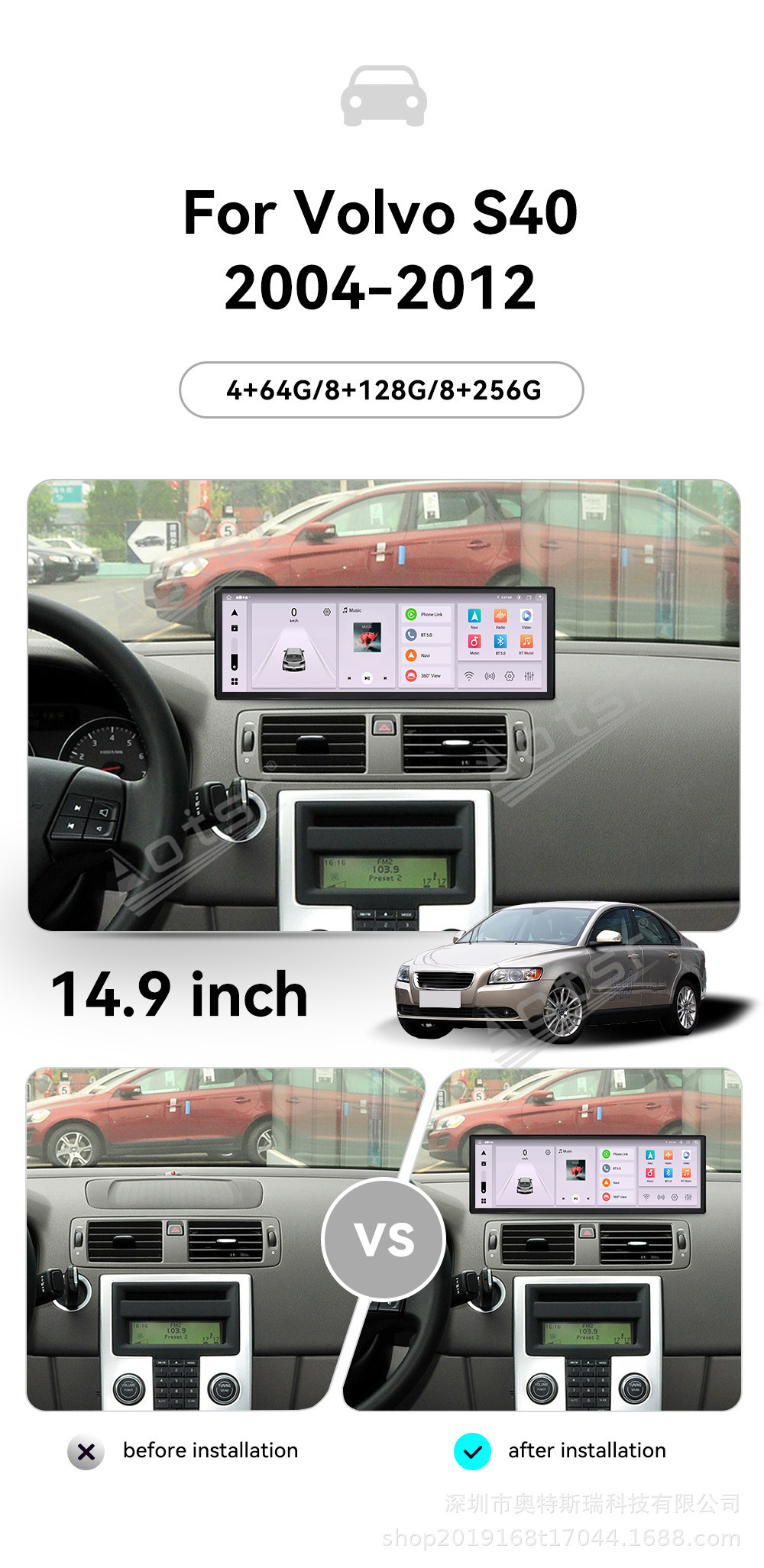Suitable for Volvo S40 Smart Large Screen Car 04-12 Models, featuring Rear View Camera, Bluetooth, and Android Navigation
