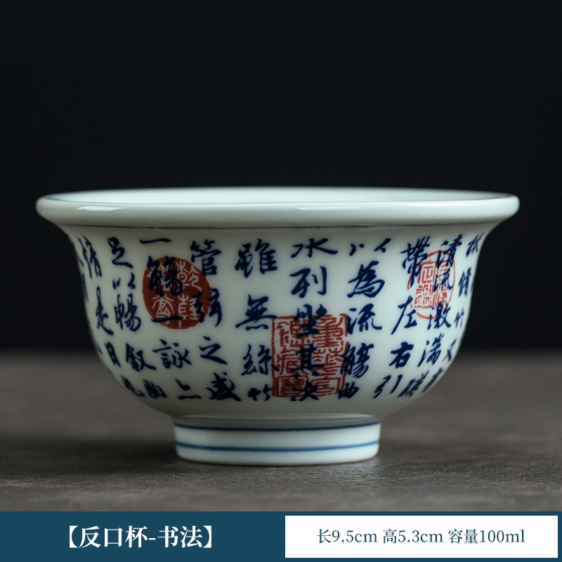 서예-핸드 컵-안전 팩