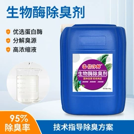 空气处理化学;净水絮凝剂;其他水处理