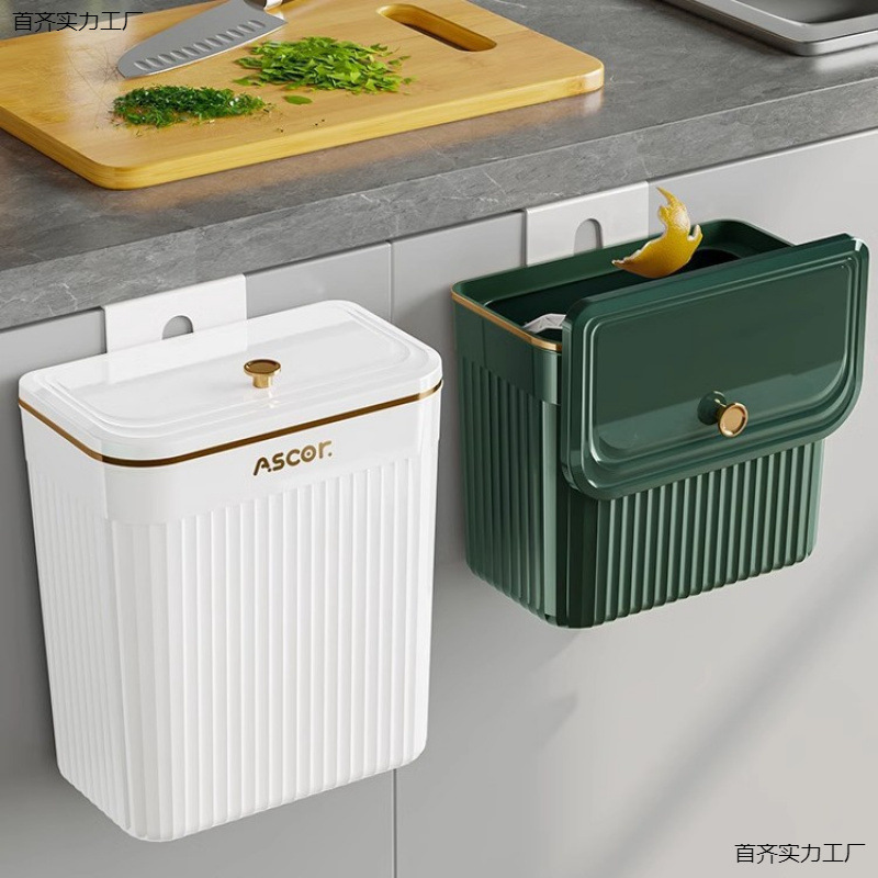 壁挂式垃圾桶家用厨房卫生间2025新款厕所带盖专用拉厨余翻盖有盖|undefined