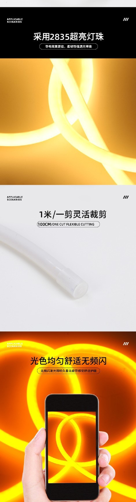 led灯带超亮圆形户外防水发光柔性霓虹灯条工程亮化摆摊露营氛围-阿里巴巴
