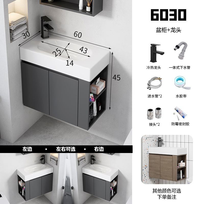 Ultra-Estrecho de madera maciza gabinete de baño combinación baño pequeño apartamento lavabo balcón tamaño pequeño lavabo mesa de lavado