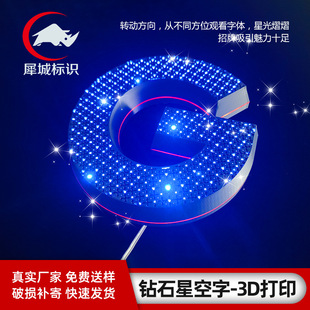 Internet Celebrant Personalized Door Head Signboard Edges Grid Starlight Brilliant led Luminous Words Billboard Luminous Fonts
