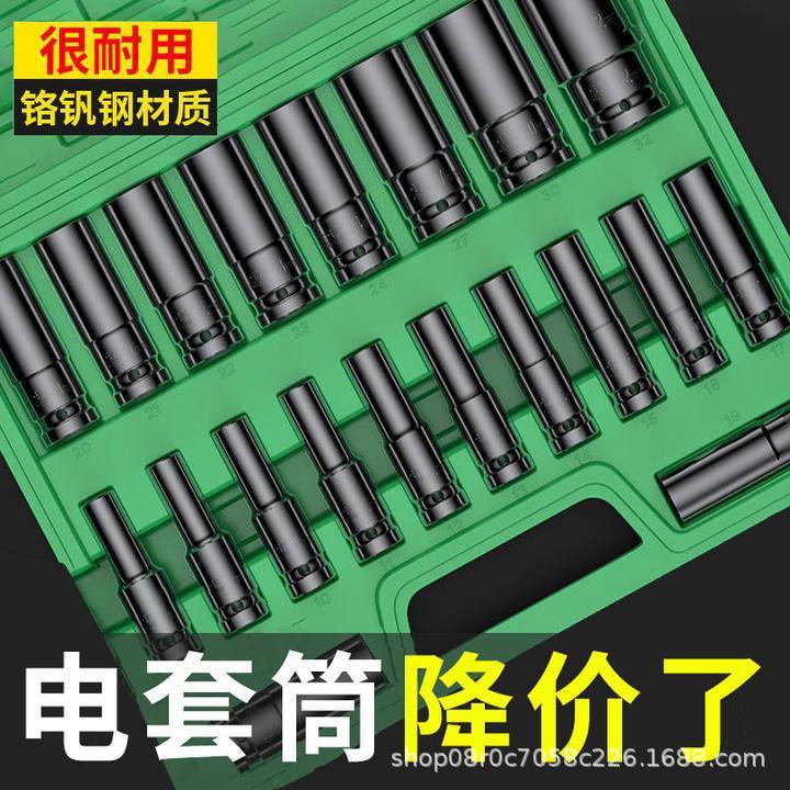 加长套筒套装批发1/2汽修机修套装 10件套气动加长套筒五金工具
