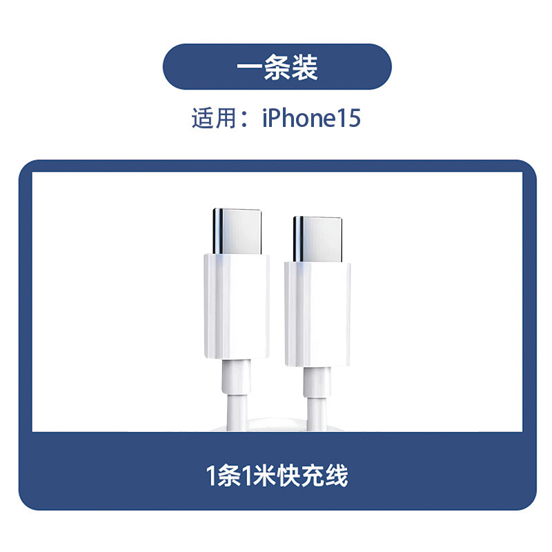新型iphone15アップル充電器3C認証pd20w充電器30w急速充電キットアダプタを適用|undefined