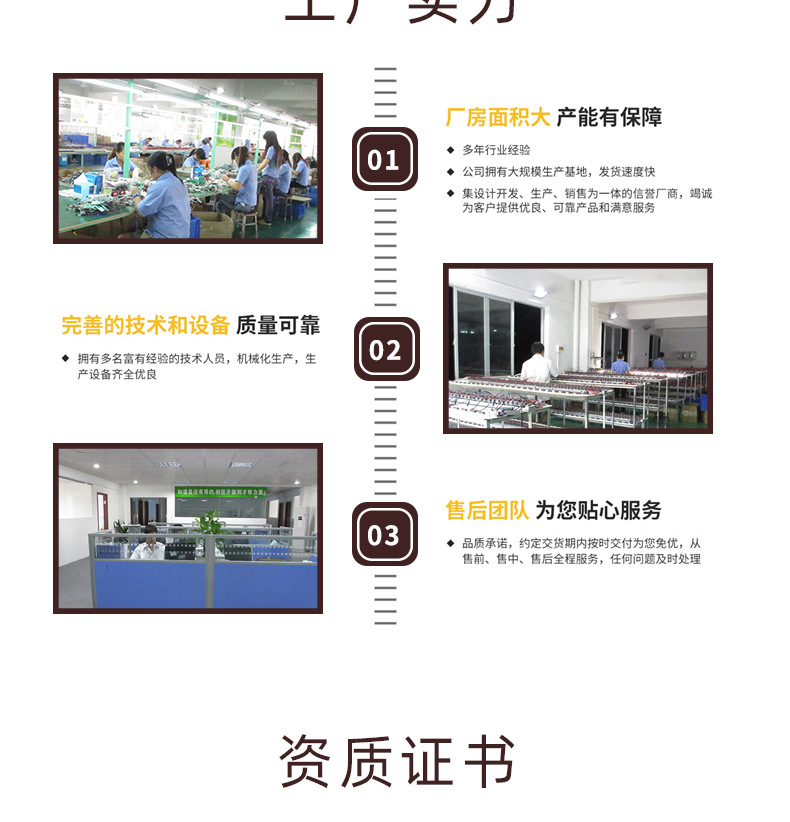 详情222222_08
