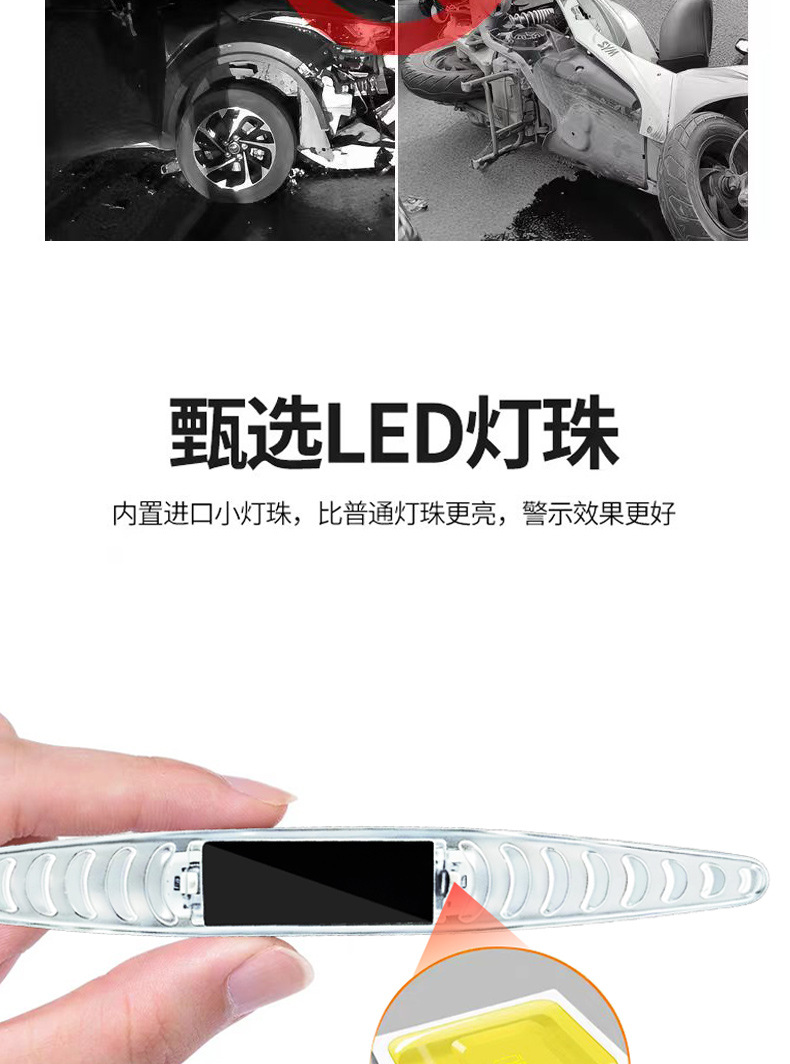 New Car and Motorcycle Solar-Powered Anti-Collision Strips with Adhesive Backing, Anti-Rear Collision Warning Lights, Night-Time Warning, Anti-Scratch and Anti-Scuff