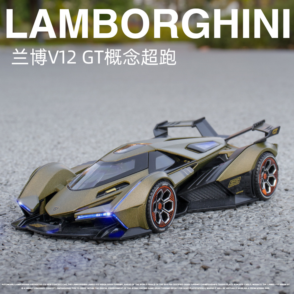 嘉業1:22蘭博V GT合金汽車模型批發回力兒童男孩玩具車擺件跑車