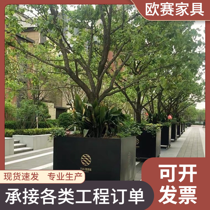 户外铁艺不锈钢镀锌板花箱市政园林景观大树池庭院围栏种植箱花钵