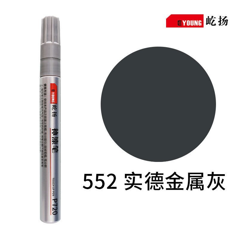 Huizhong Rustproof - 552-shide-metallic-gray