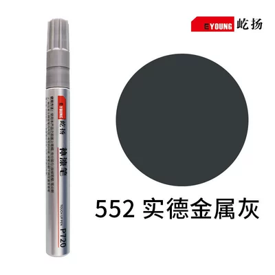 Avtomobil boya qələmləri — Sun Protection Rust-Proof Renovation - 552-solid-metal-gray