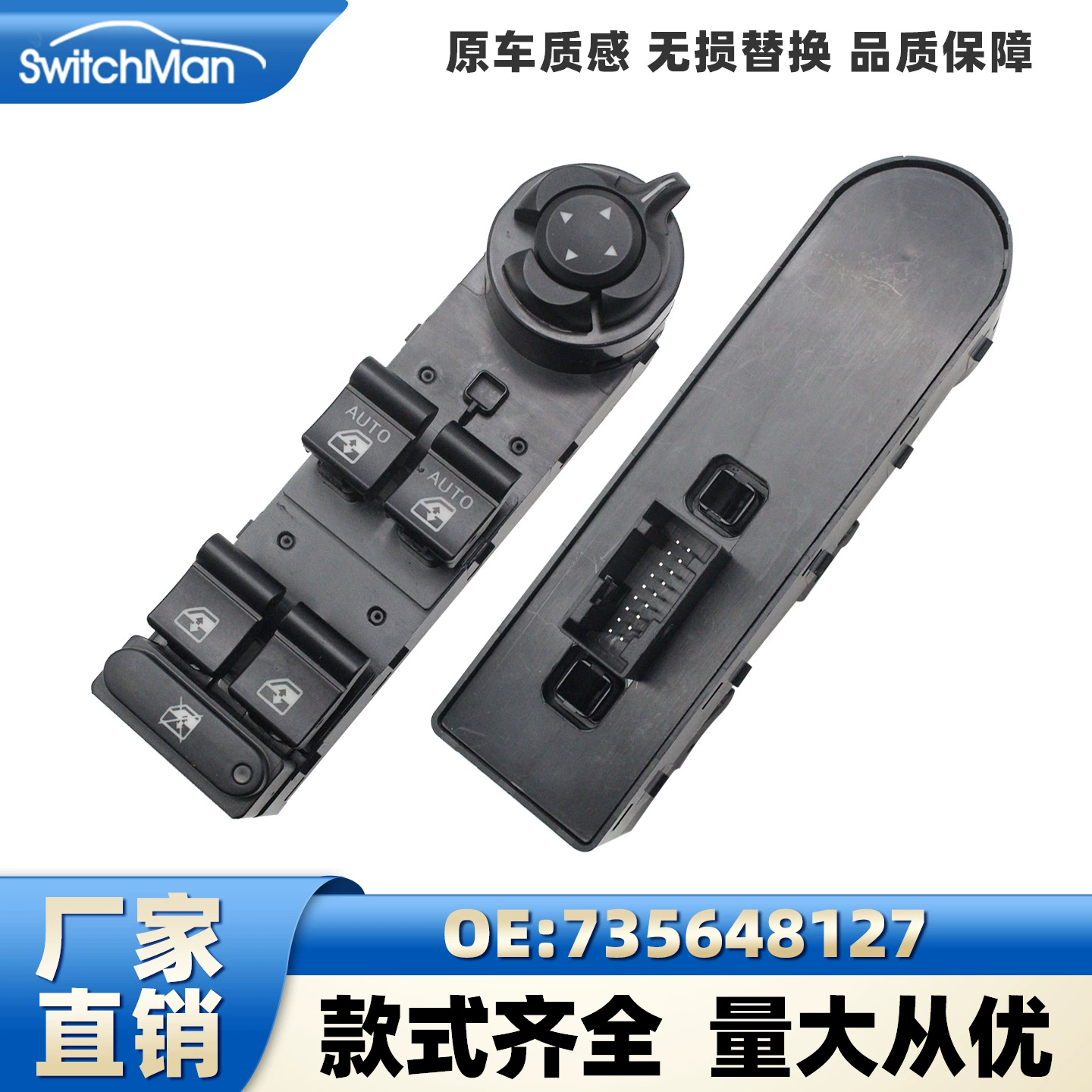 Подходит для Jeep Renegade 15-21, переключатель стеклоподъемника, основная кнопка драйвера в сборе 735648127