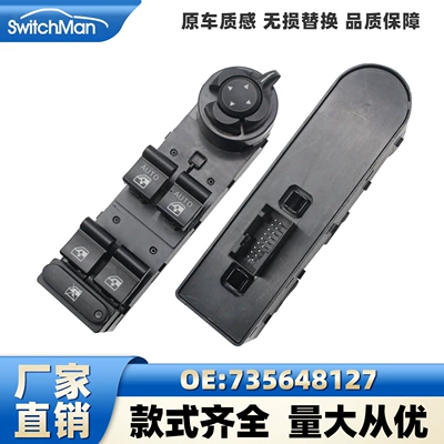 Suitable for Jeep Renegade Compass 15-21 Models Glass Lift Switch Assembly 735648127