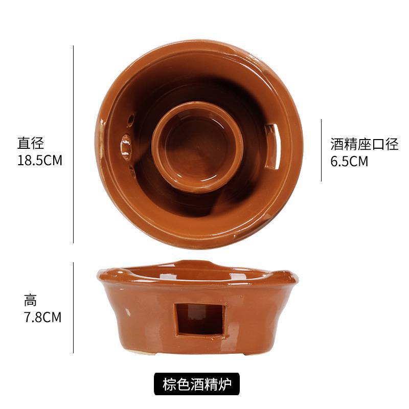 Dark brown single alcohol stove