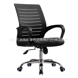 办公椅;大班椅;培训椅