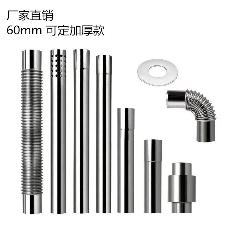 Gas Natural Gas Water Heater Exhaust Pipe Stainless Steel Exhaust Pipe Stainless Steel Smoke Pipe