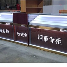 木质烟柜便利店超市玻璃展示柜烟专卖柜台柜台烟酒背柜高柜