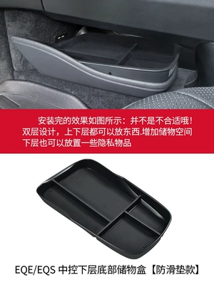 EQS450 interior door handle, Armrest box - mercedes-eqeeqs-center-console-large-storage-box-anti-slip-mat-version