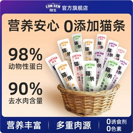 猫猫干粮;狗狗干粮;猫猫湿粮