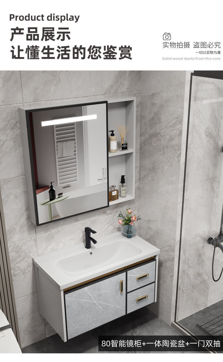 Space aluminum alloy bathroom cabinet, integrated bathroom washbasin, ceramic washbasin, smart mirror cabinet undefined