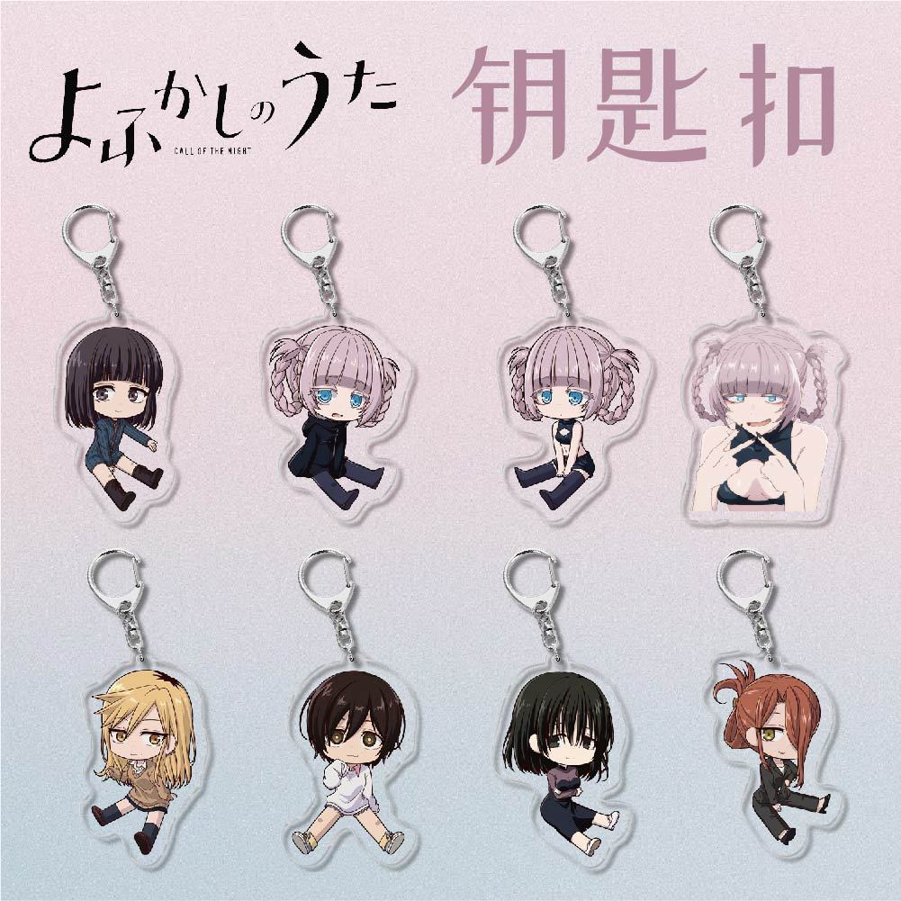 新款动漫周边彻夜之歌萝卜薄荷平田妮可桔梗芹夜守光亚克力钥匙扣