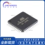 全新avrtqfp-44atmega644pa-au芯片