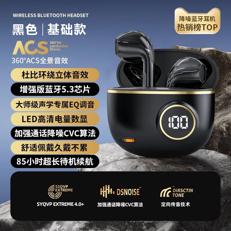 La voz de Berlín auriculares Bluetooth 2025 nuevo ultra larga duración deportiva correr ruido reducción de alta calidad de sonido en el oído conducción