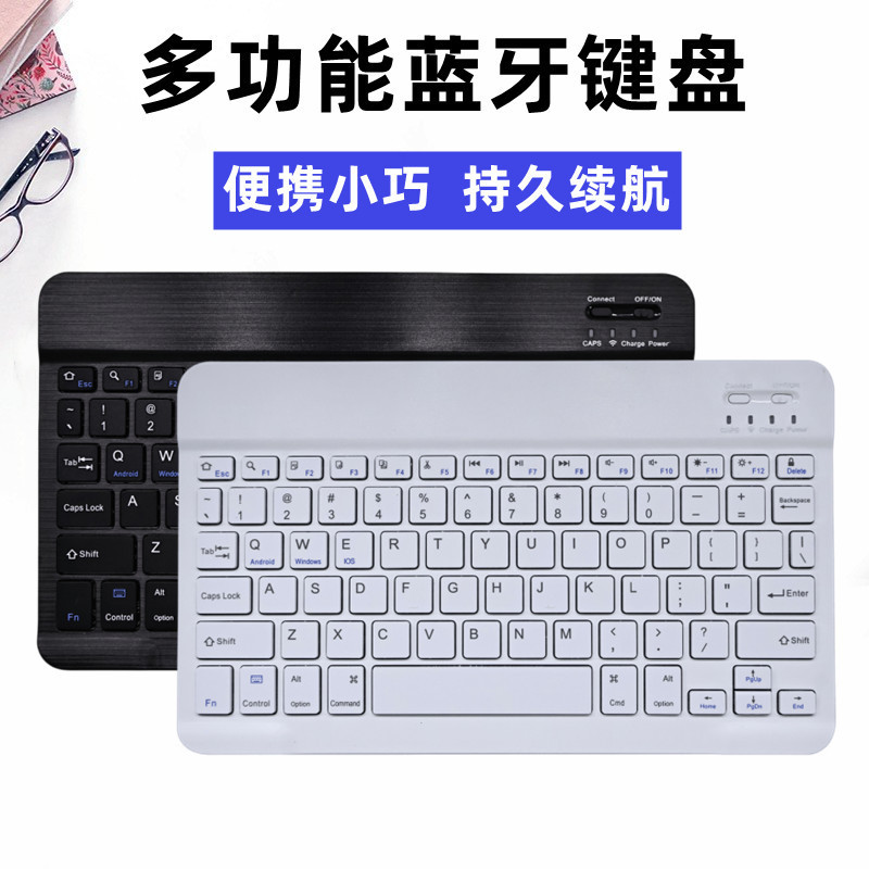 Bluetooth keyboard for ipad mobile phone tablet notebook high color value wonderful control mute wireless keyboard mouse suit