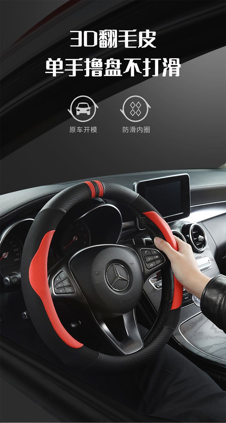 [Applicable to thousands of models] car steering wheel cover four seasons special car non-slip breathable winter warm handle cover