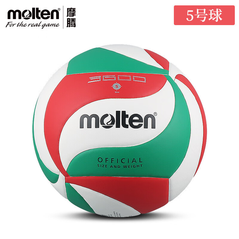 Molten volleyball, size 5, soft PU, suitable for indoor and outdoor use, size 4, hard volleyball for children's middle school entrance exams, V5M3600.