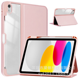 For Apple New iPad Acrylic Pen Slot iPad10 Stand Book 10.9 Tablet PC Protective Cover