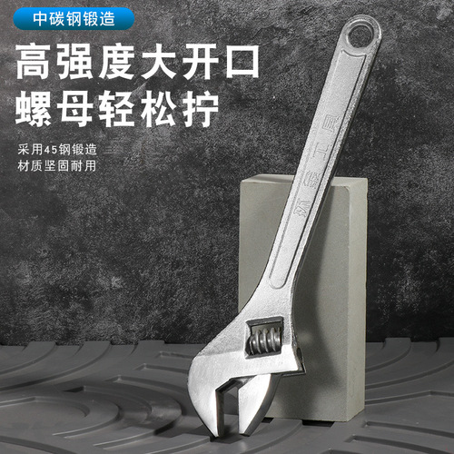 Hardware tools adjustable wrench adjustable wrench large open adjustable wrench black 6 inch 8 inch adjustable wrench wholesale