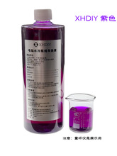 XHDIY ˮ��Һ ����Һ�͌�� �����g�o��ĭ ���~�X����� �ɹ�Һ