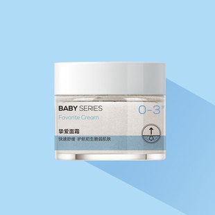 Aosimei Processes and Customizes the Production of Beloved Facial Cream Guangzhou Cosmetics Oem Odm