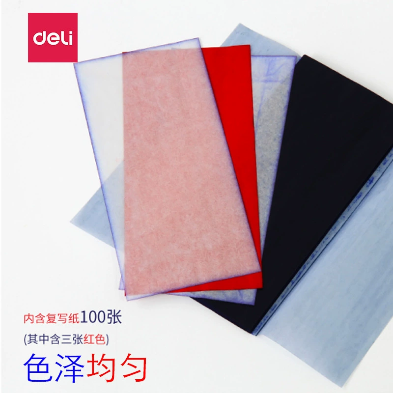 Dex-lam hand-writing and copying paper 32k double-sided carbon copy paper blue a416k red 48k carbonless blue paper 8K printing color paper bulk