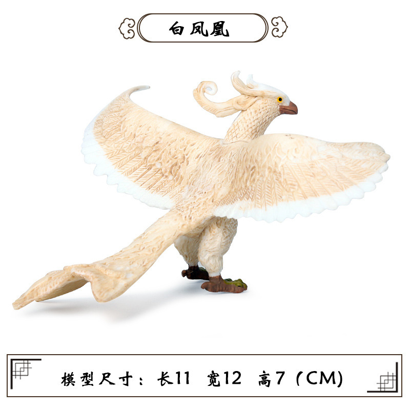 New White Phoenix 【0.032kg】